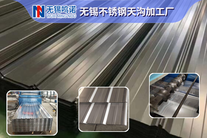 無錫201不銹鋼瓦價格